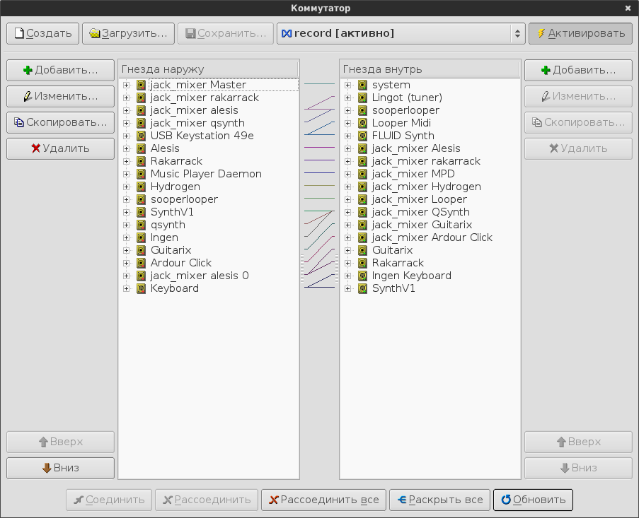 QJackCtl commutator screenshot